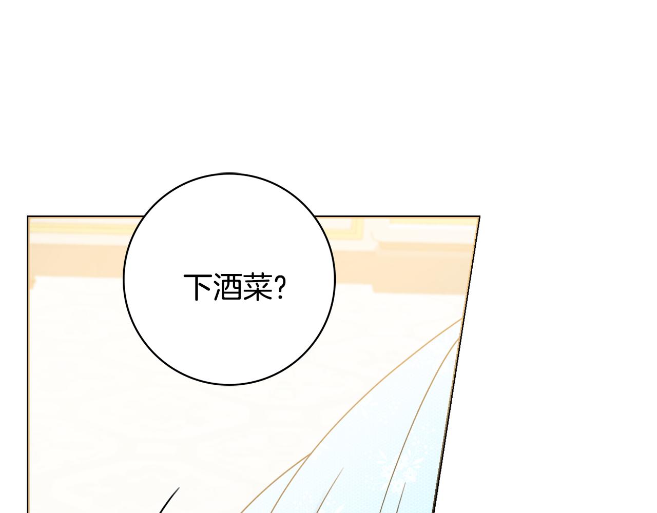 第27话 求和109