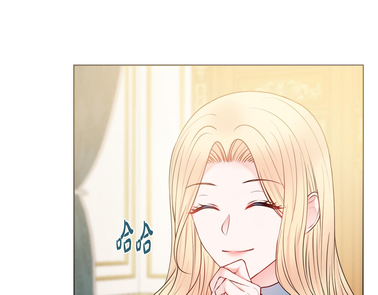 第49话 挑起矛盾142
