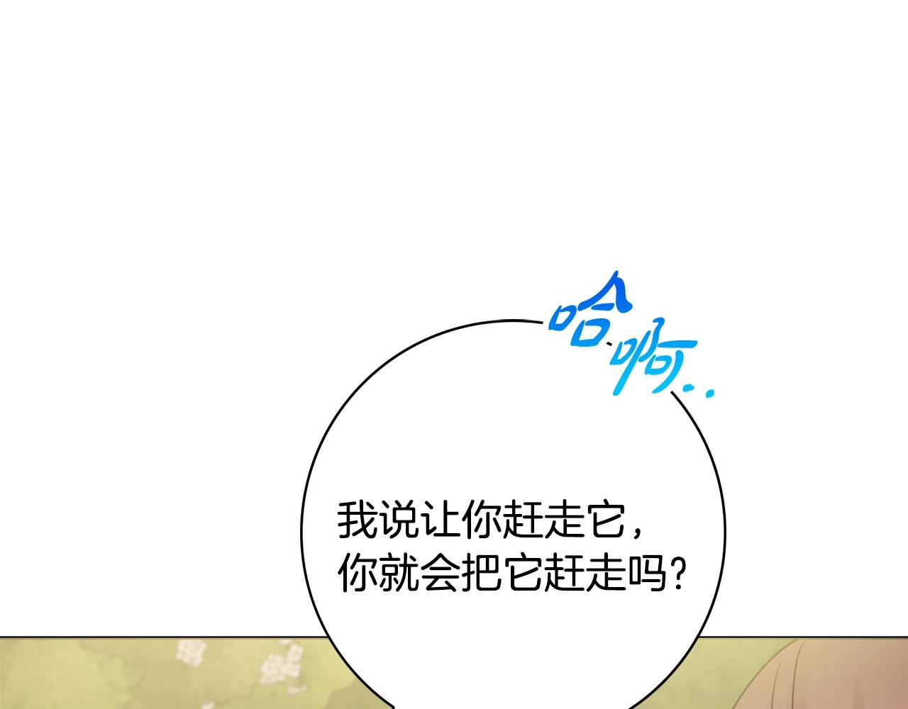 第11话 下马威106