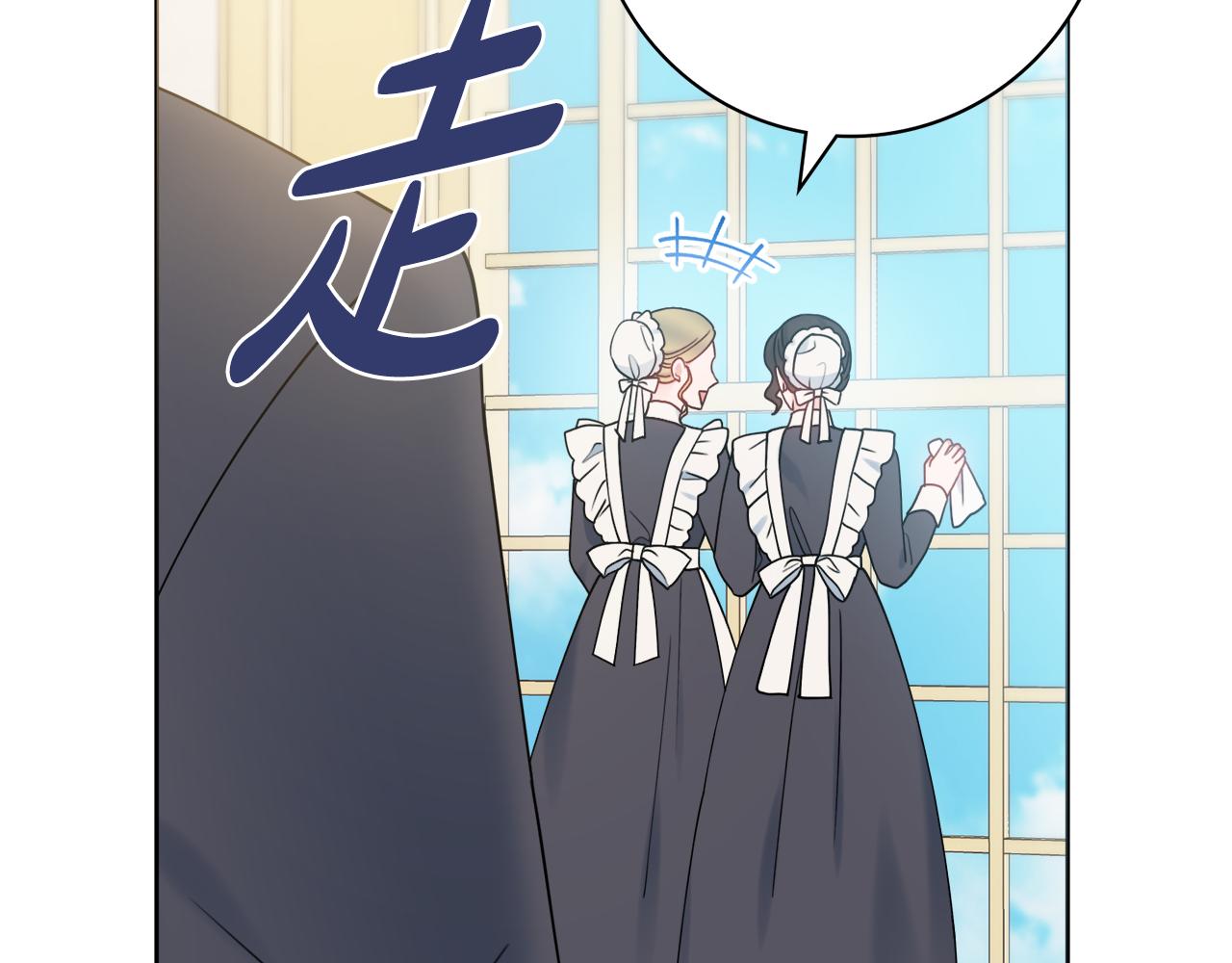 第54话 整顿101
