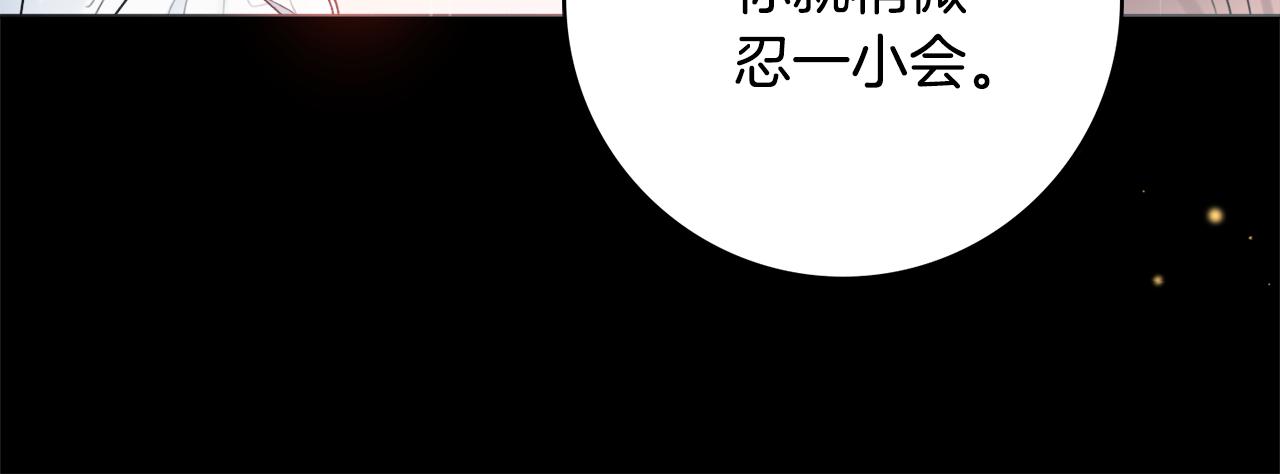 第56话 雨中亲吻59