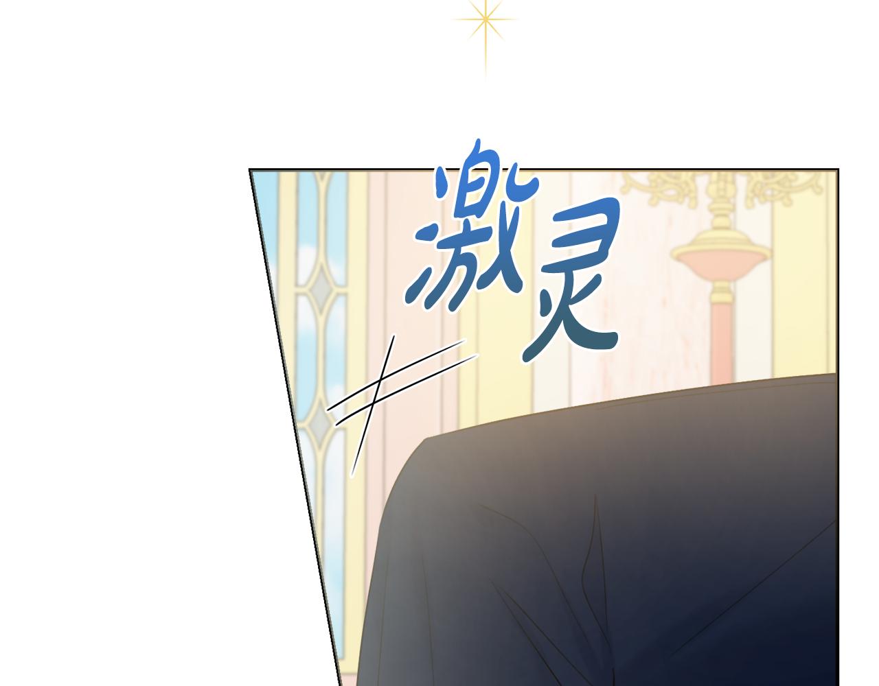 第38话甜蜜约会127