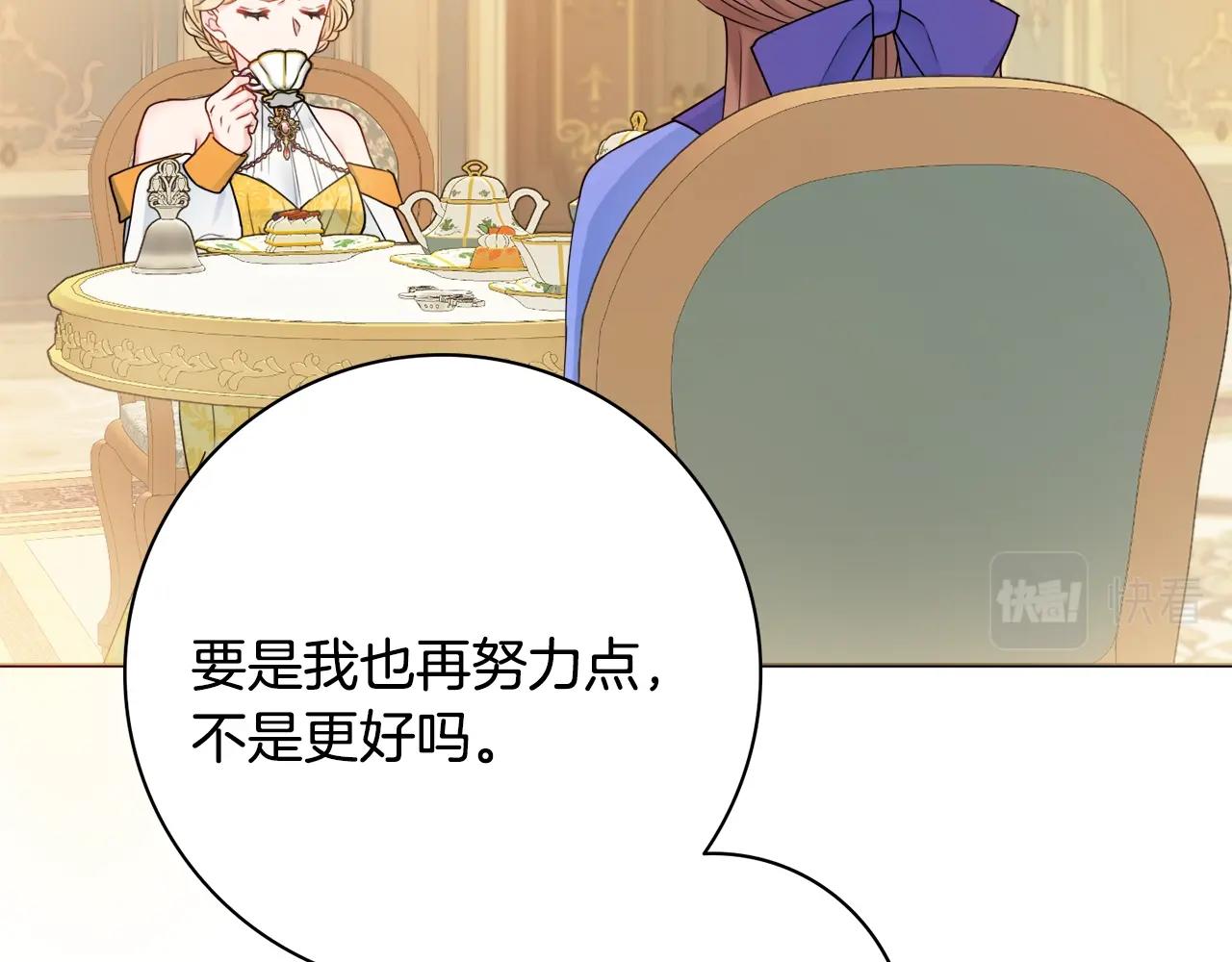 第14话 调查药方128