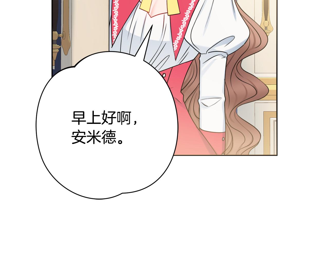 第32话一厢情愿86