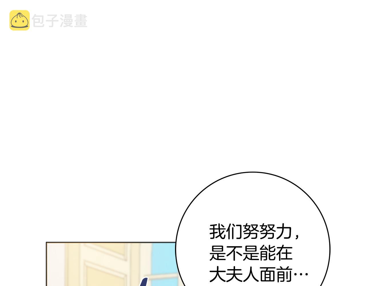 第54话 整顿100