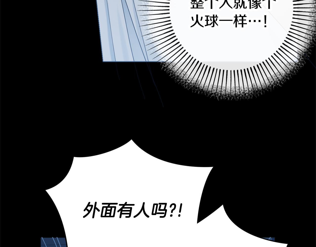第25话 冷战53