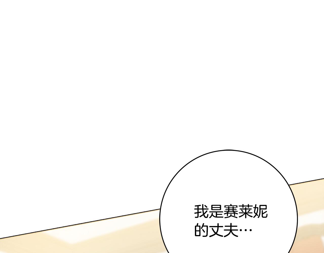 第52话 公爵护妻135