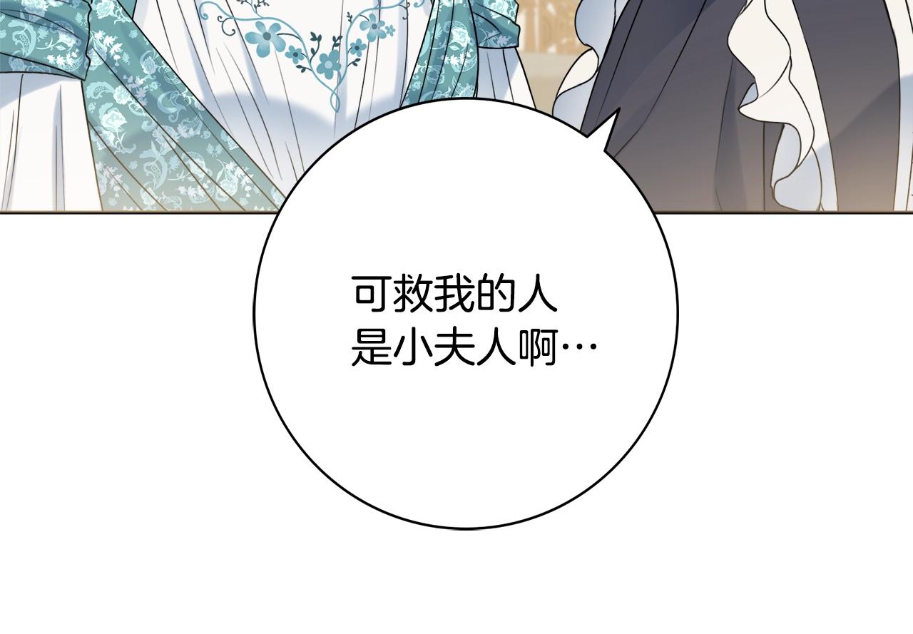 第13话 反派浮出？123