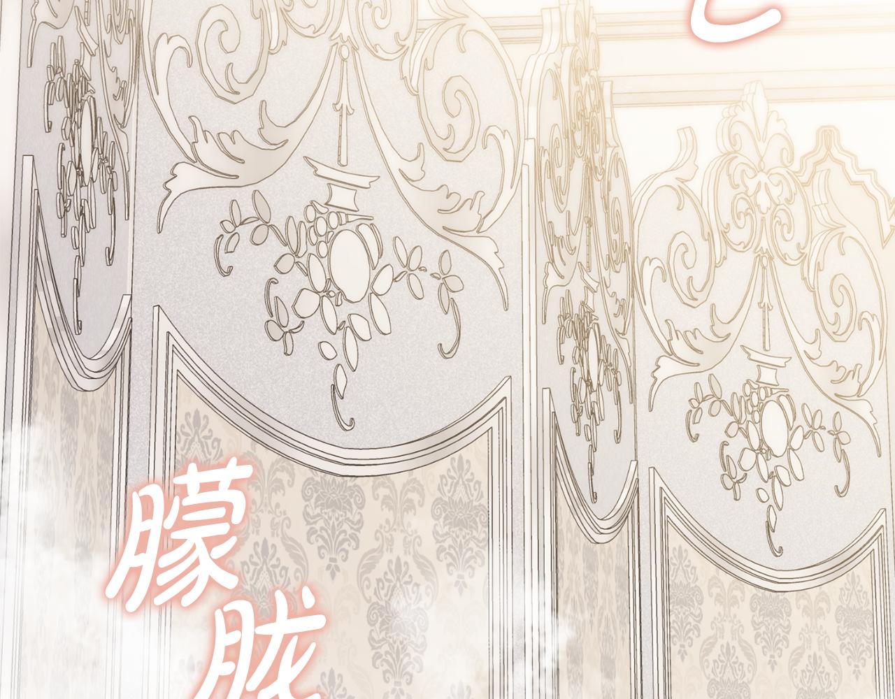 第57话 一起沐浴85