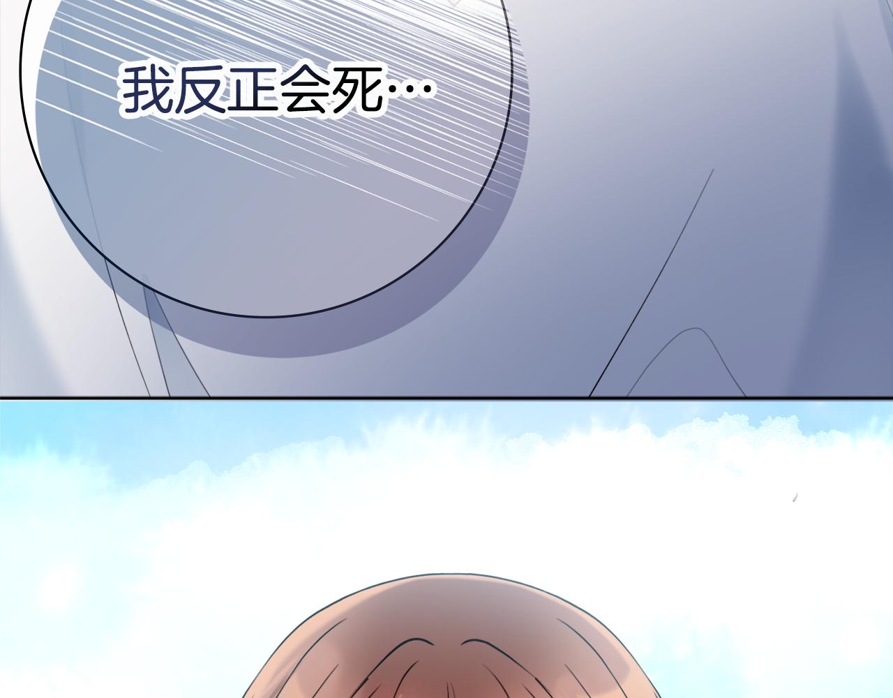 第48话 修改遗嘱24