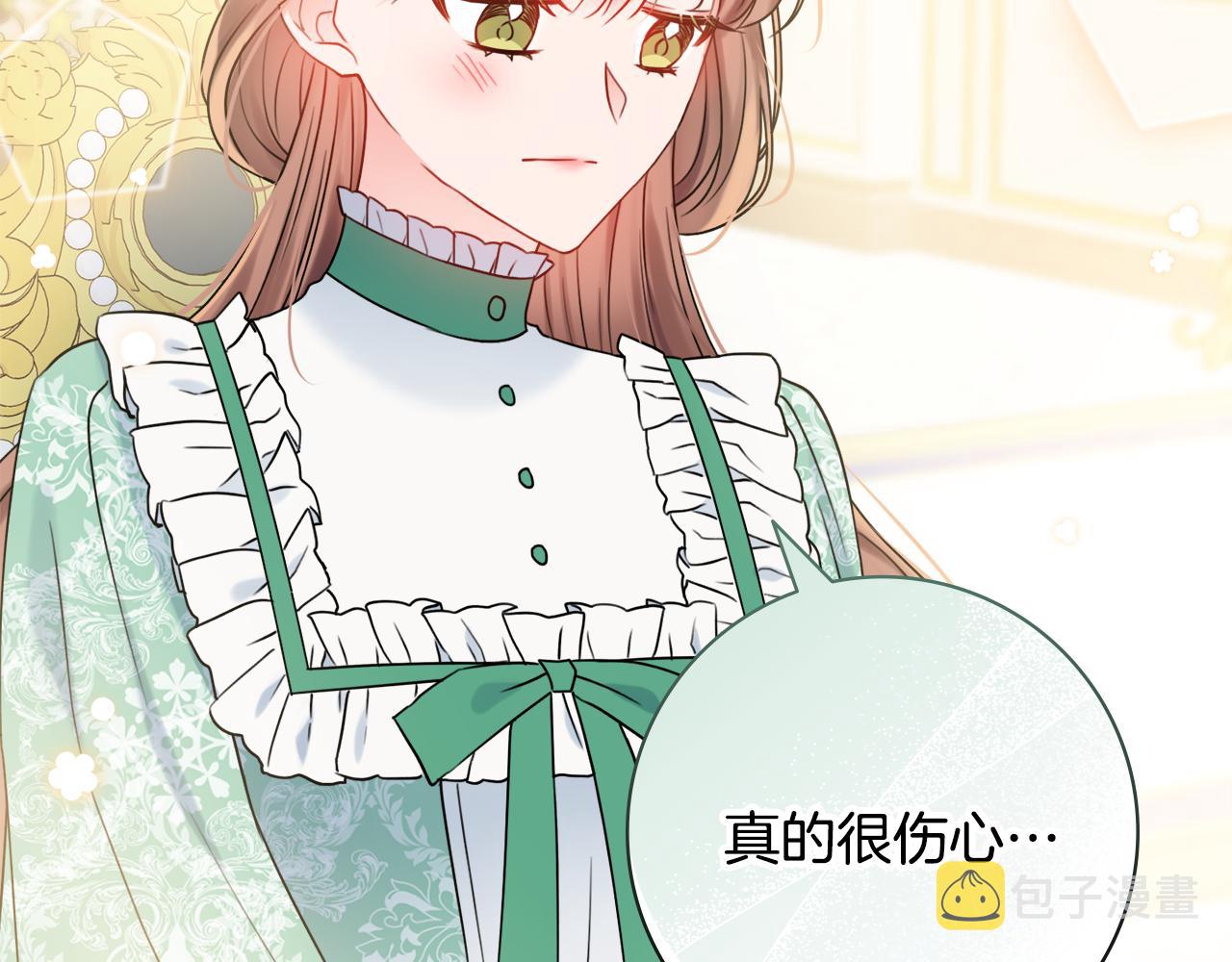 第37话约会申请102