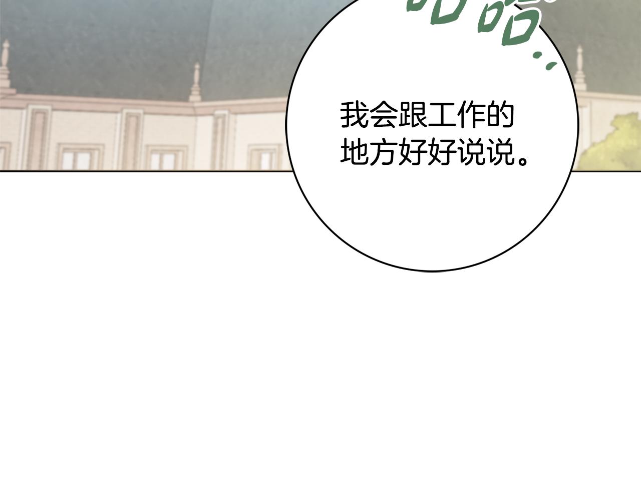 第52话 公爵护妻58