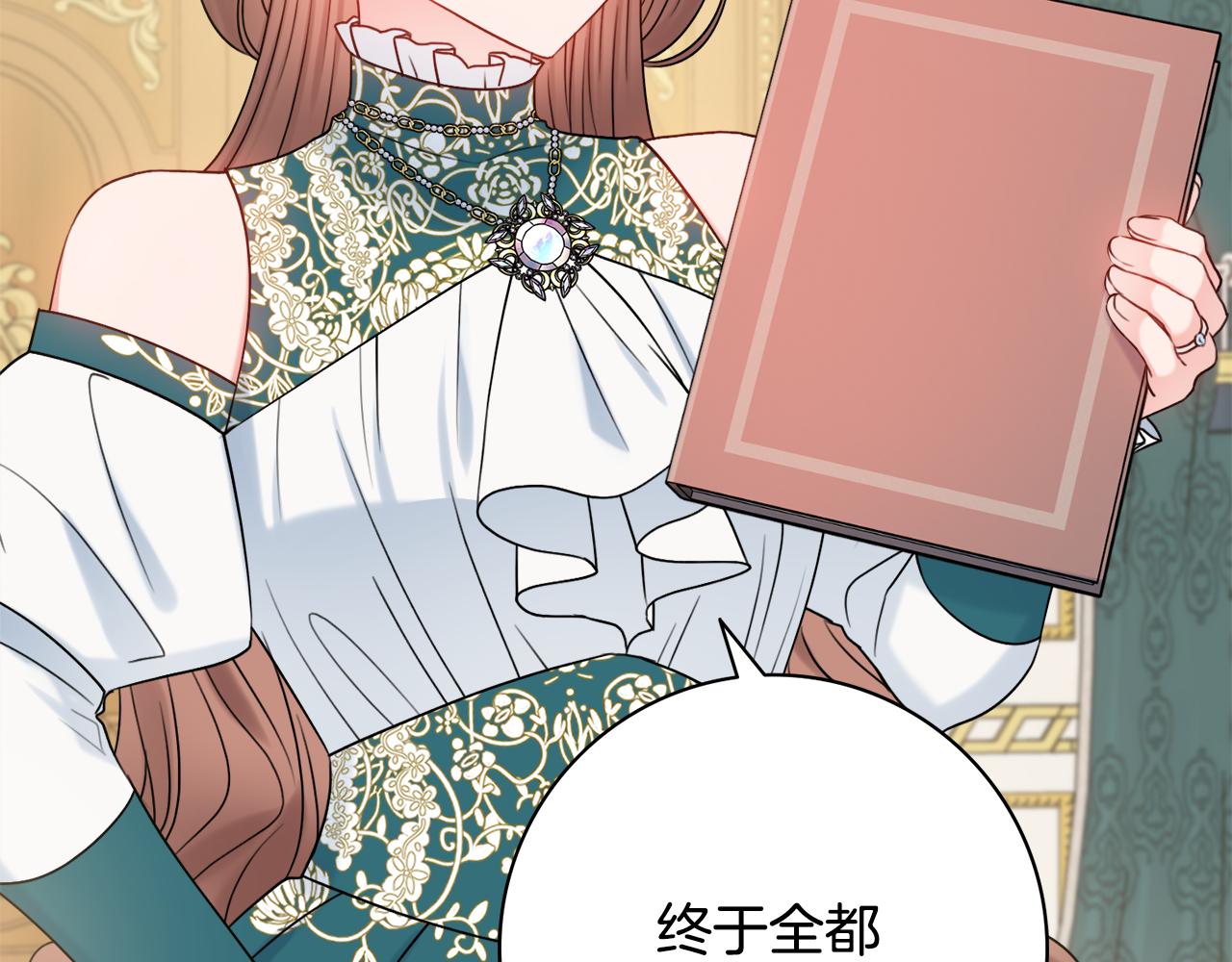 第31话 我们谈谈30
