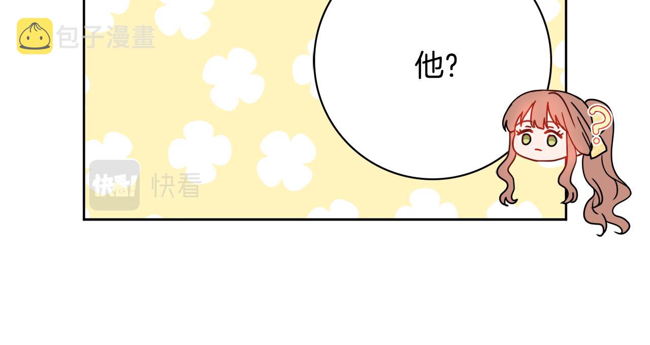 第54话 整顿88