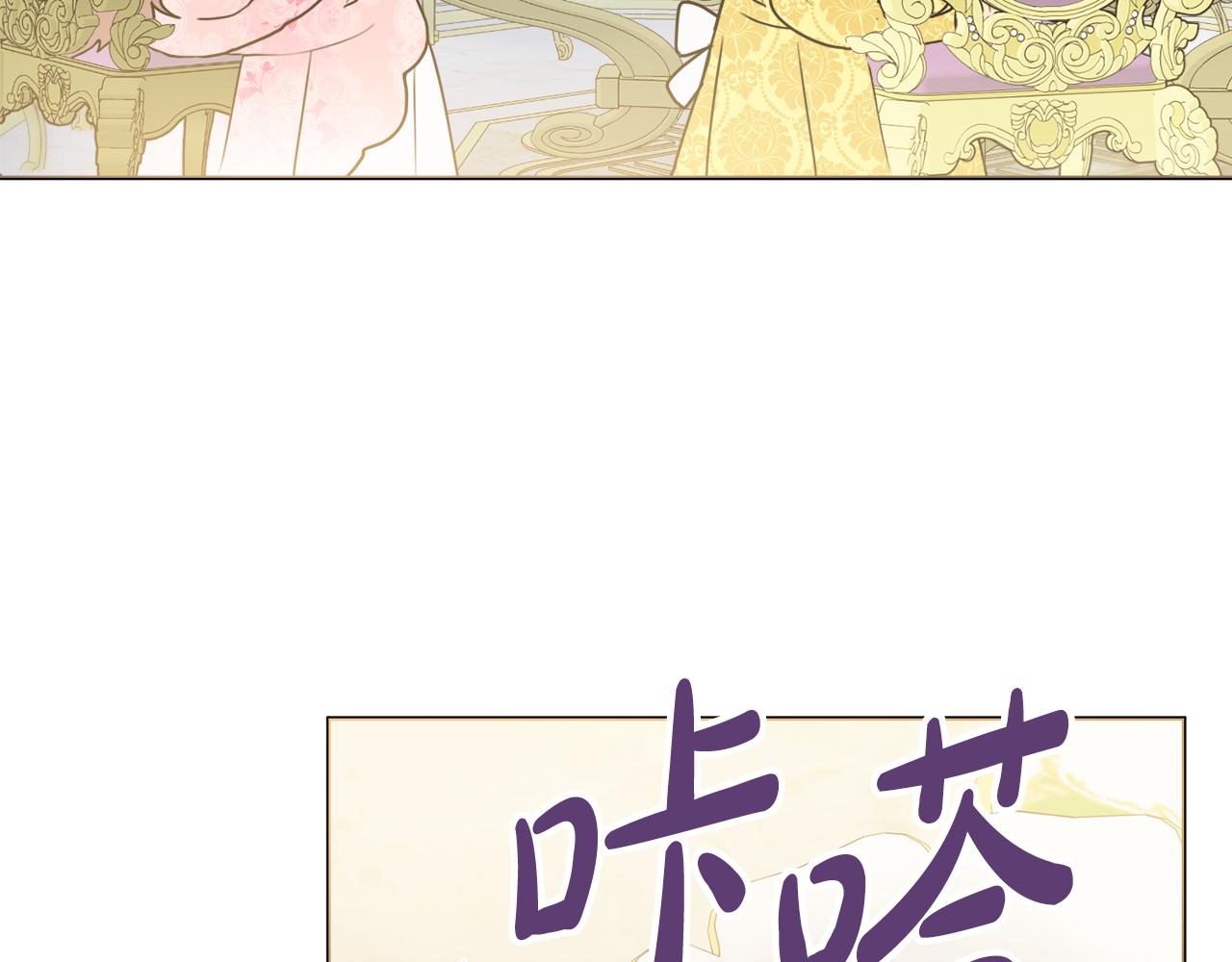 第43话 双重刁难46