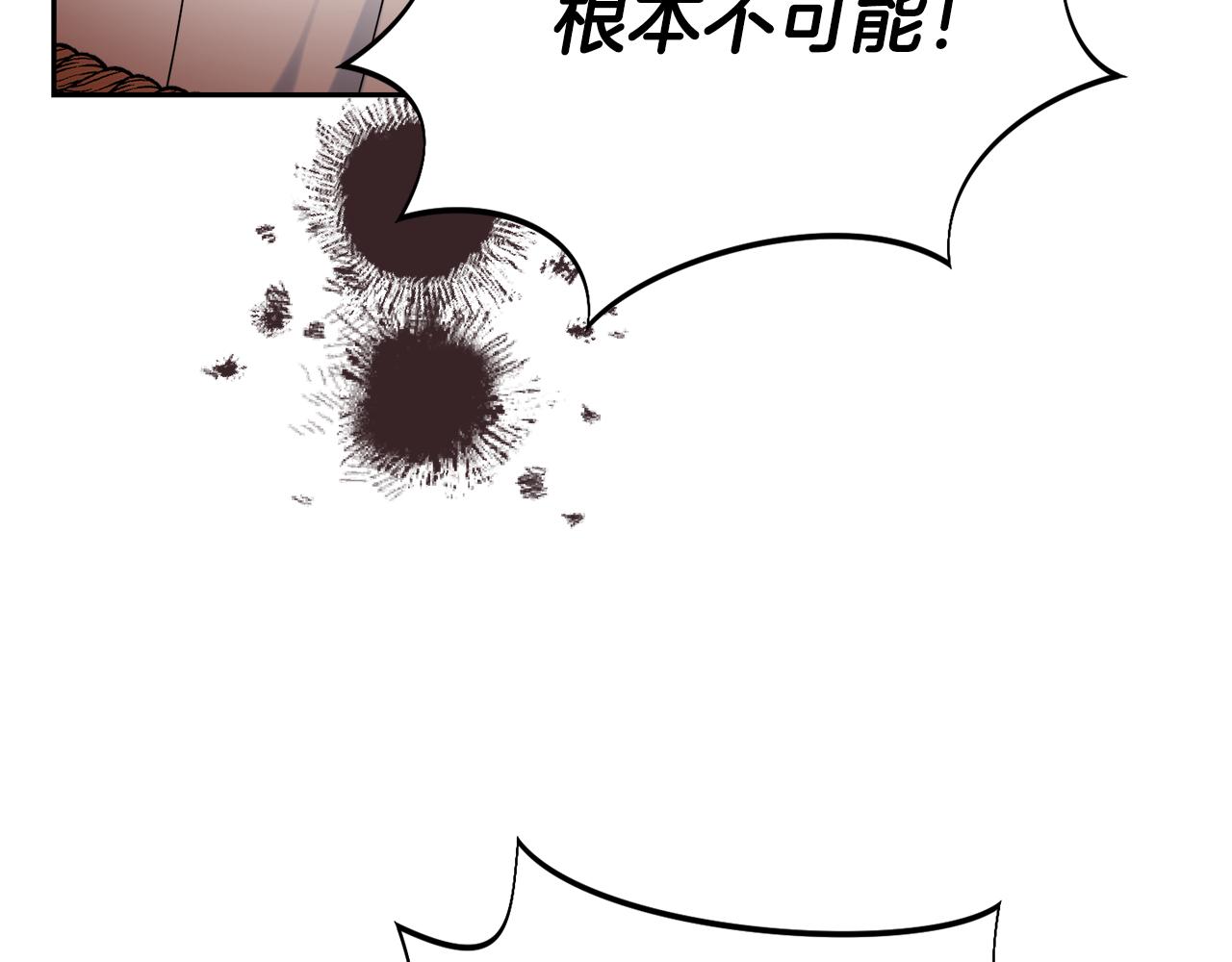 第47话 夫妻不和16
