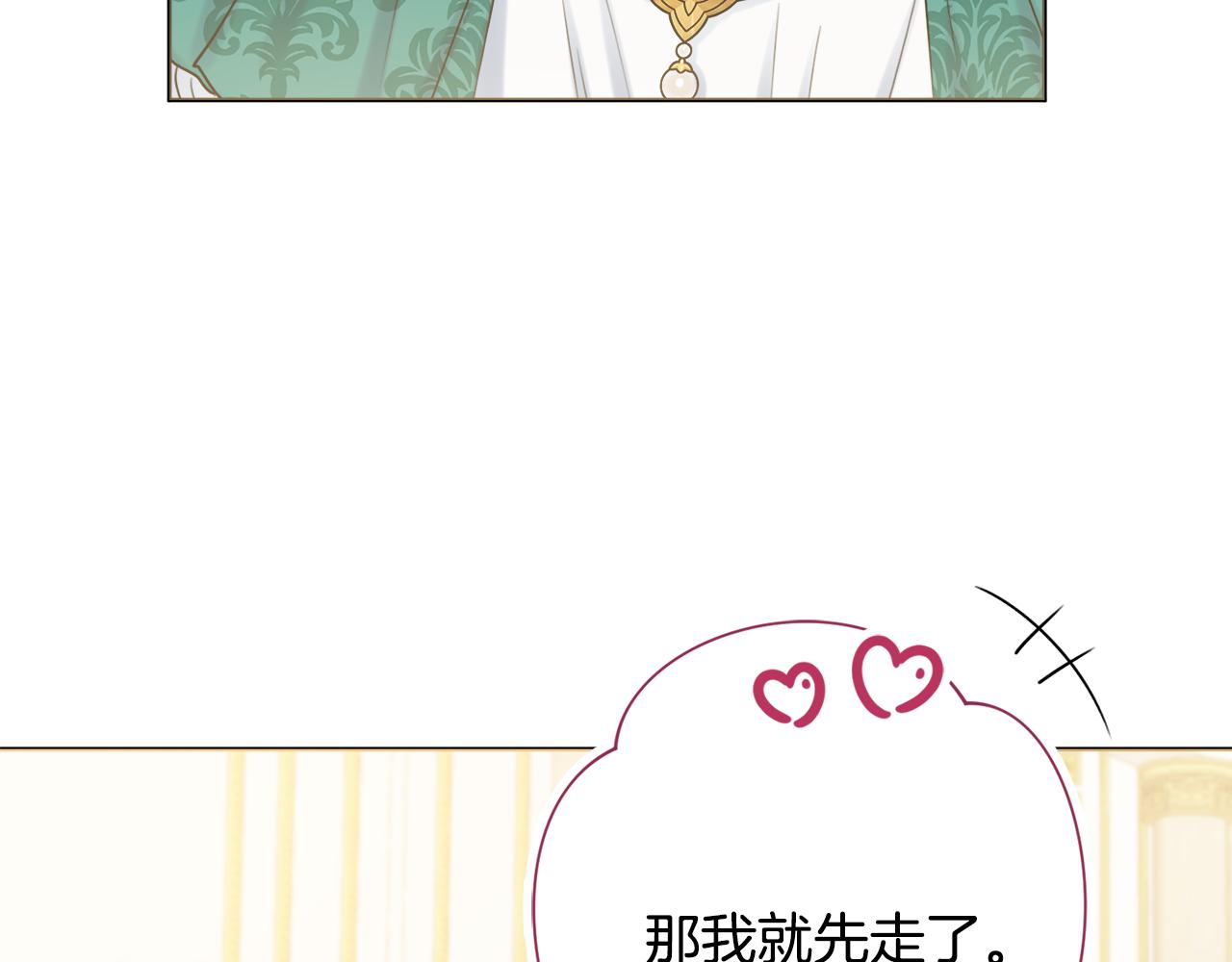 第24话 嫌弃137
