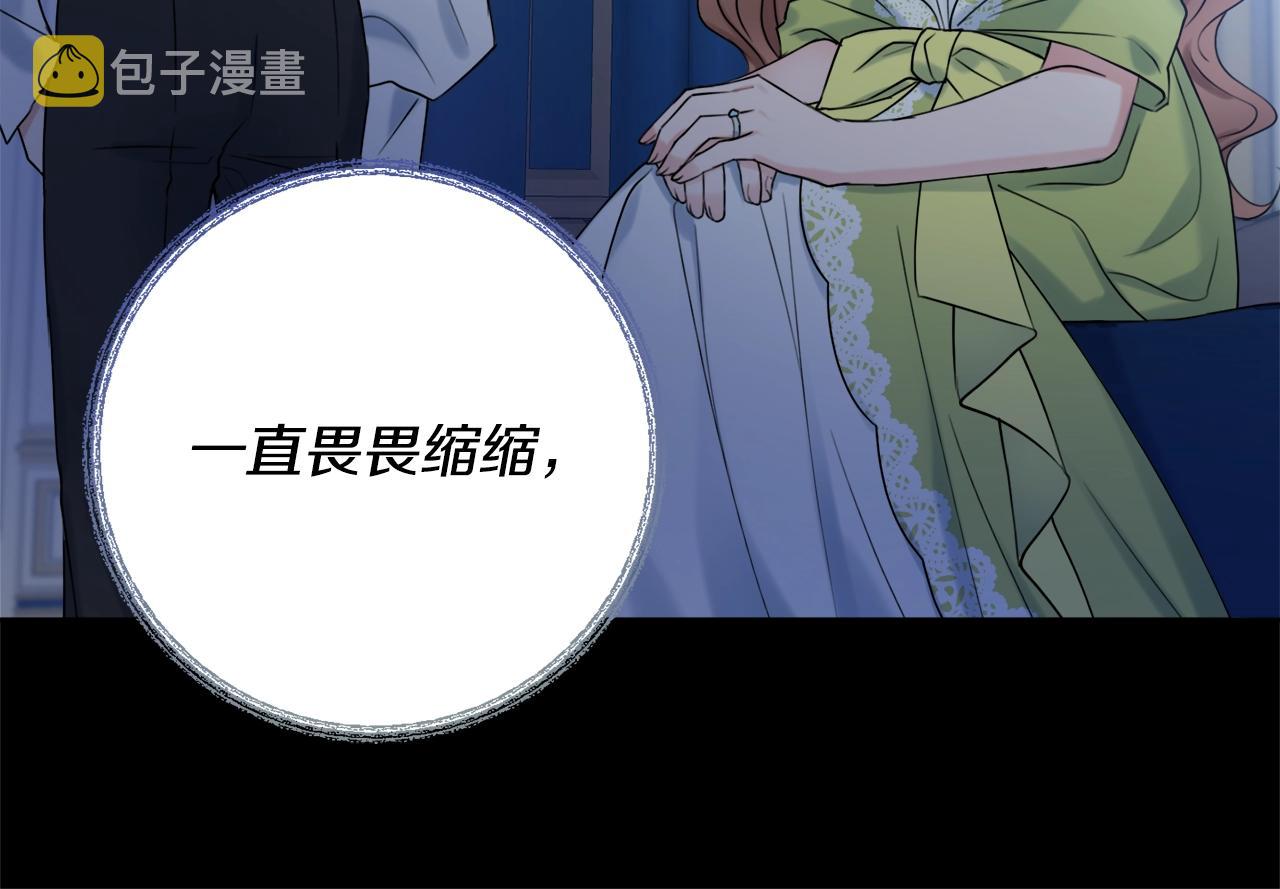第16话 动心84