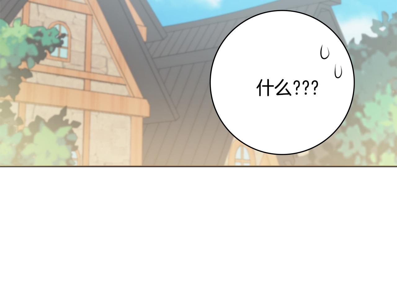 第39话偷偷吃醋128