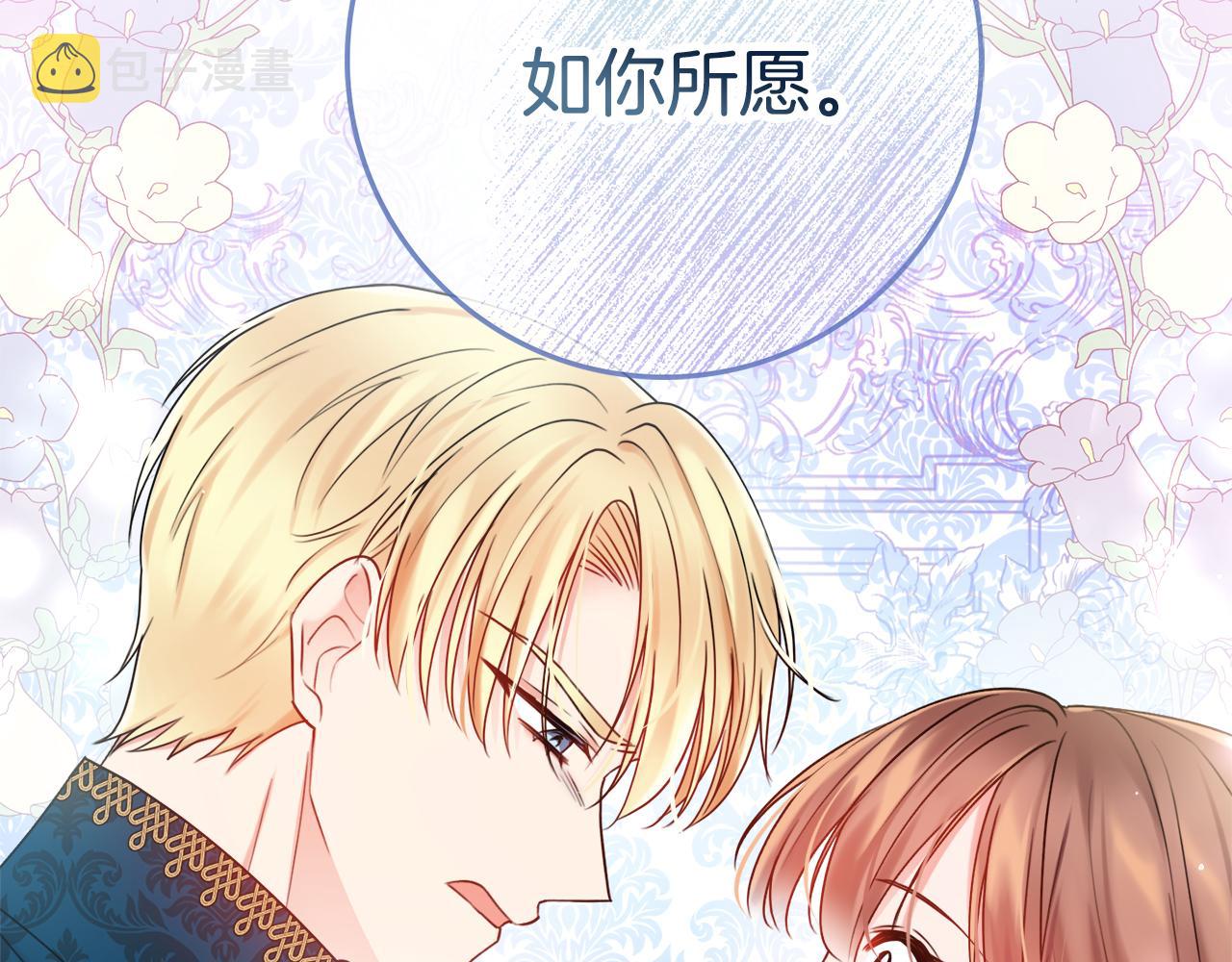 第32话一厢情愿56