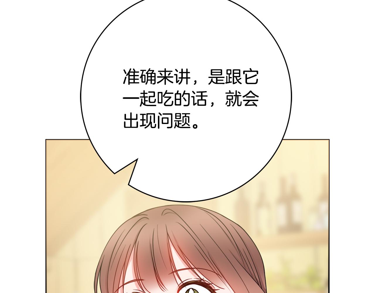 第一季完结篇 反被诬陷79