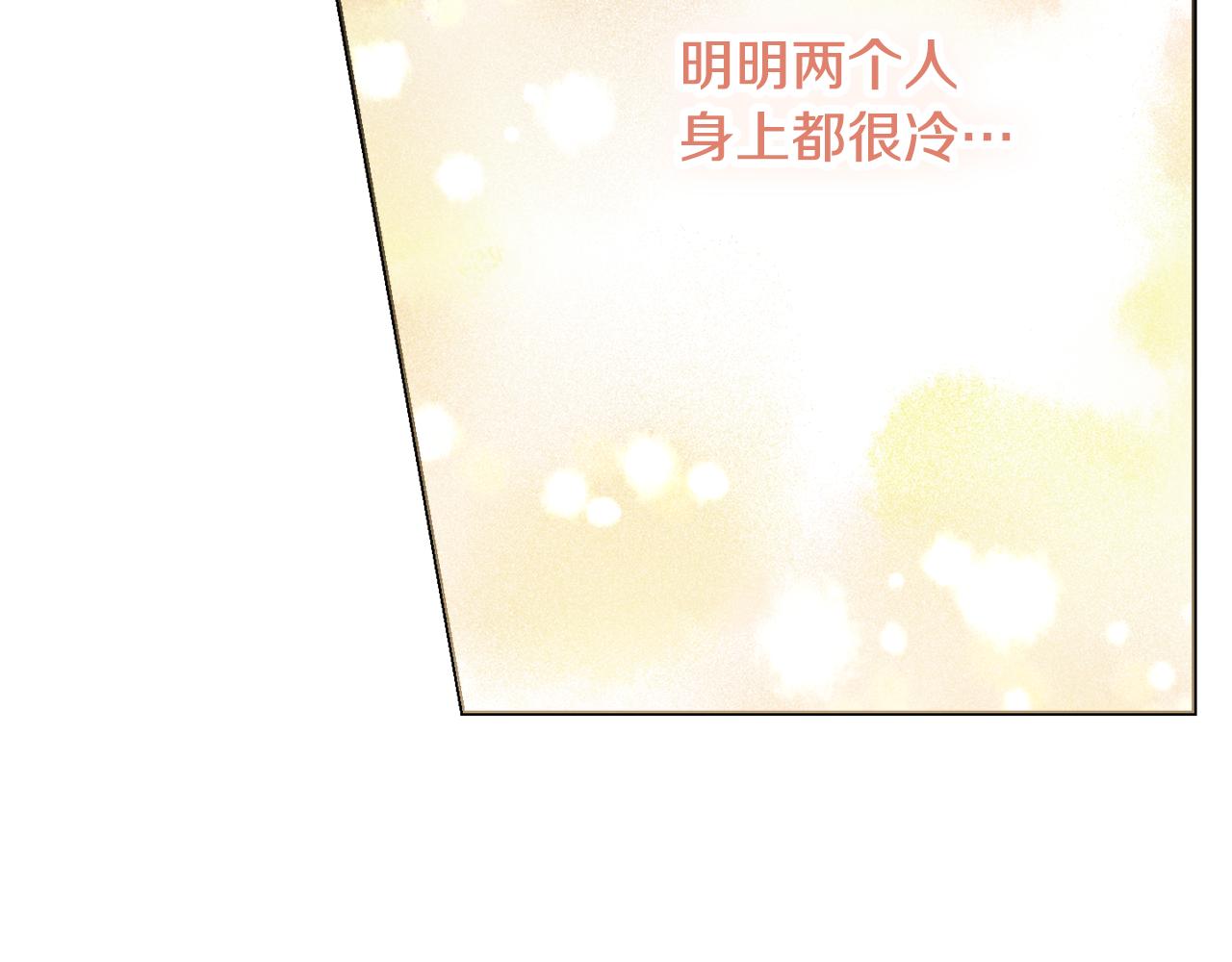 第57话 一起沐浴83