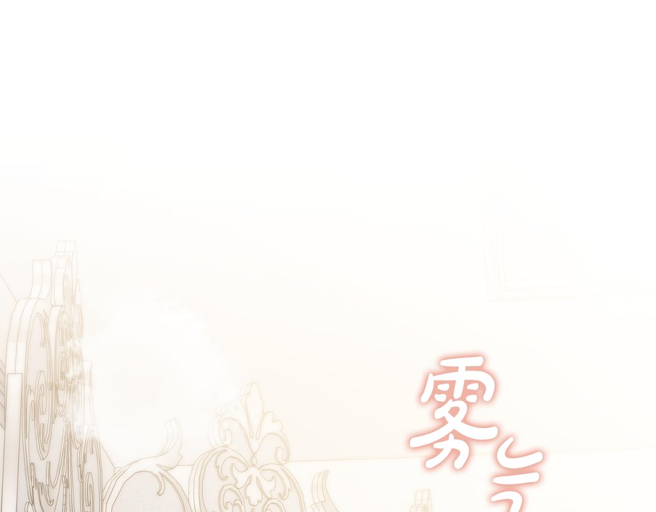第57话 一起沐浴84