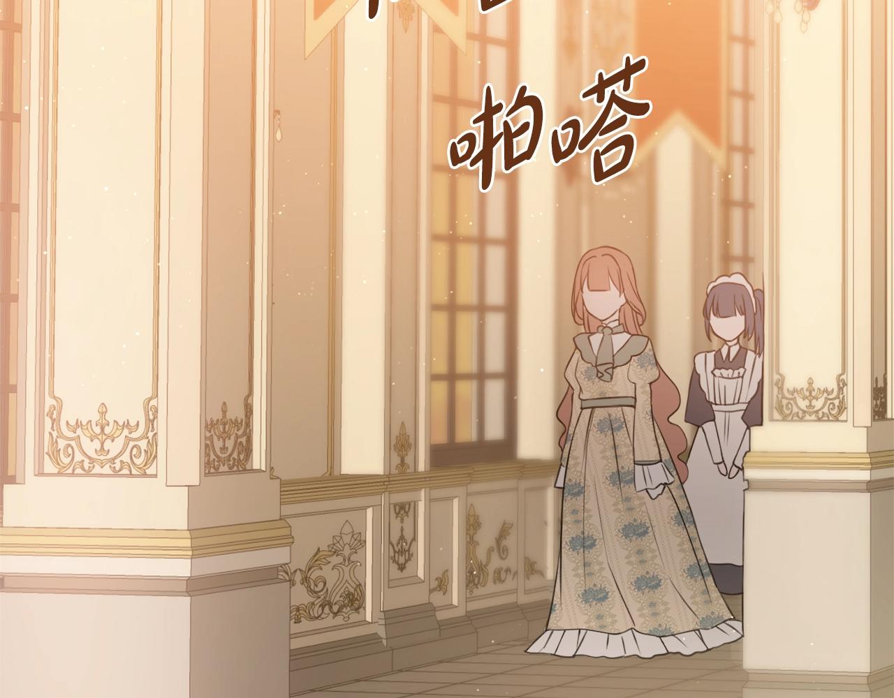 第2话 老公，喝药了~143