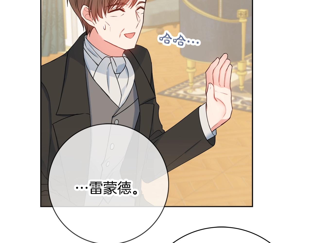 第9话 这恩爱太秀了~143