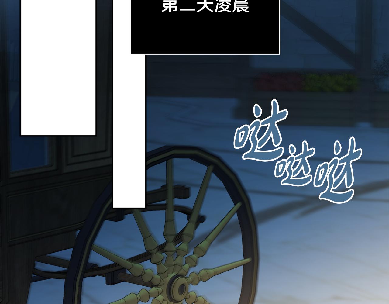 第35话感情升温91