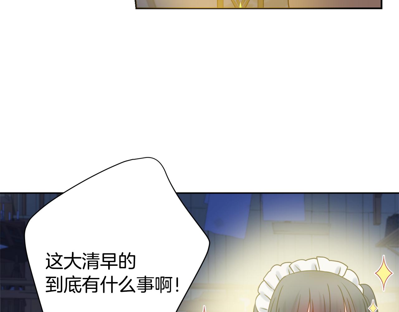 第18话 毒蛇79