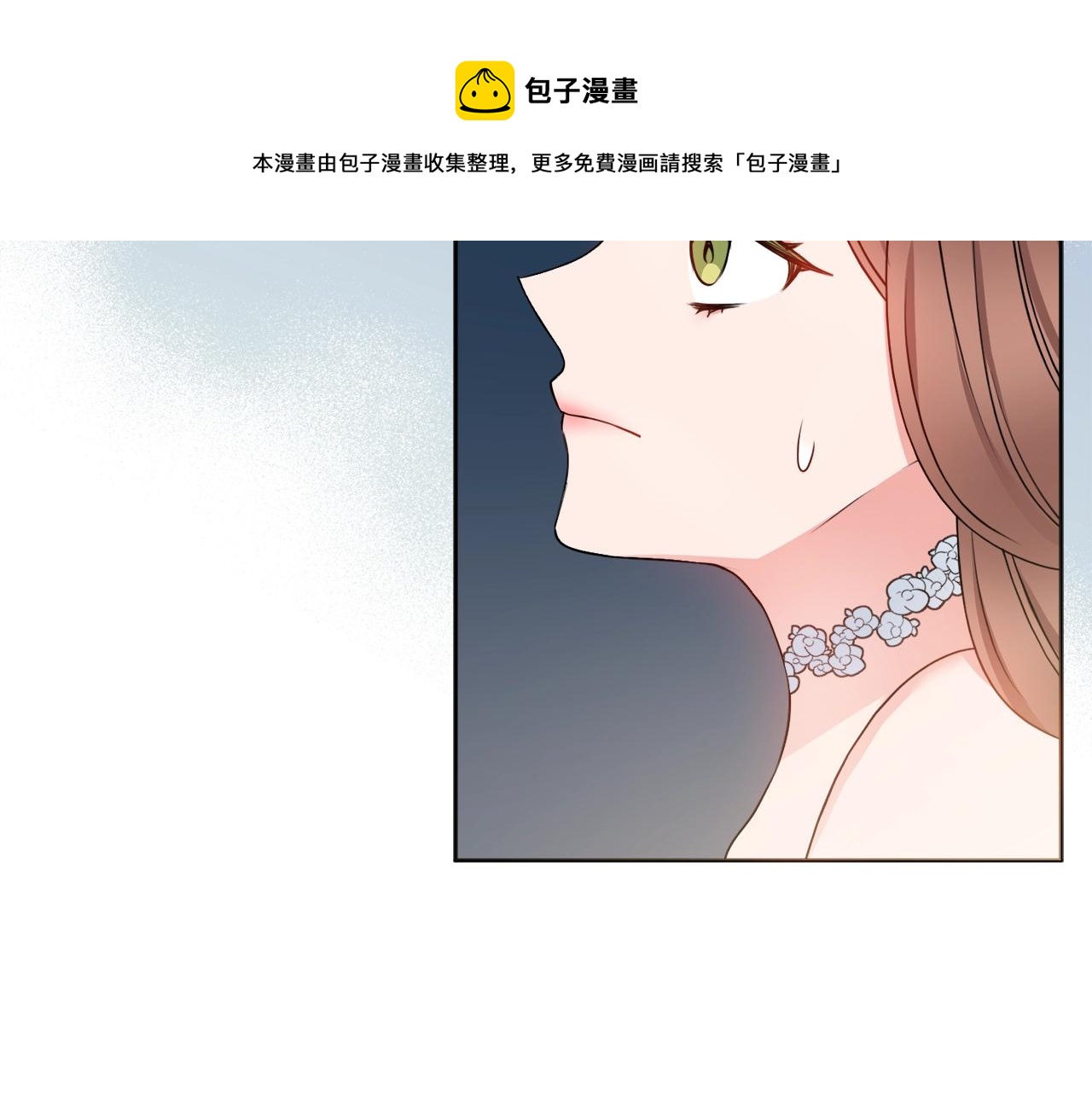 第5话 各取所需144