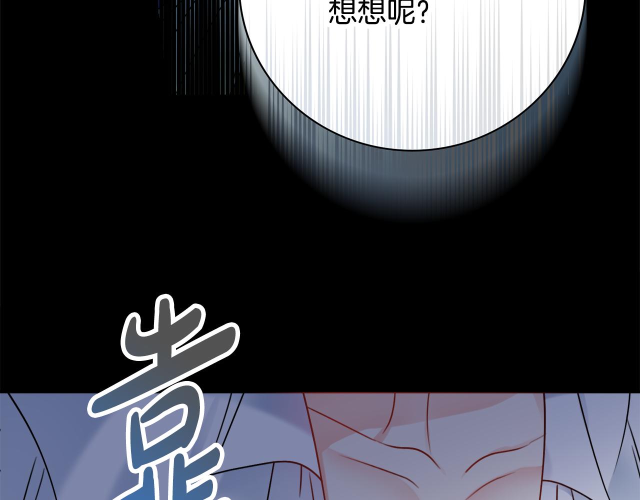 第23话 决心134