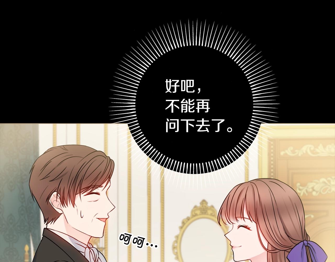 第11话 下马威41
