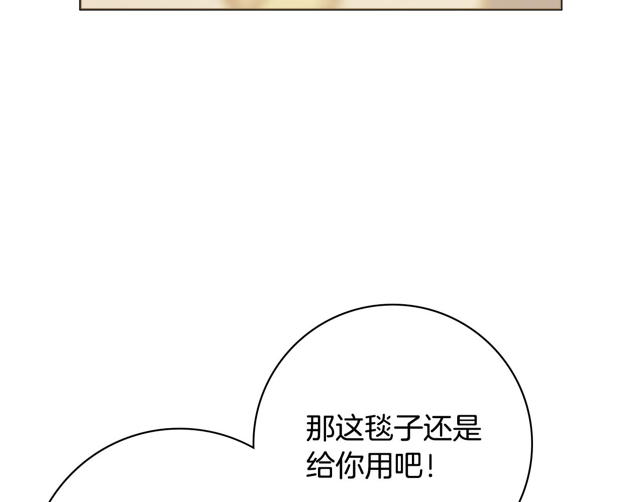 第57话 一起沐浴67