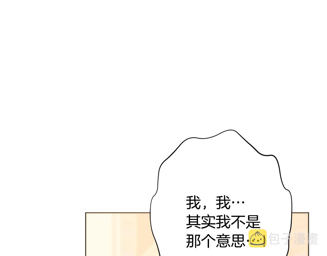 第2话 老公，喝药了~177