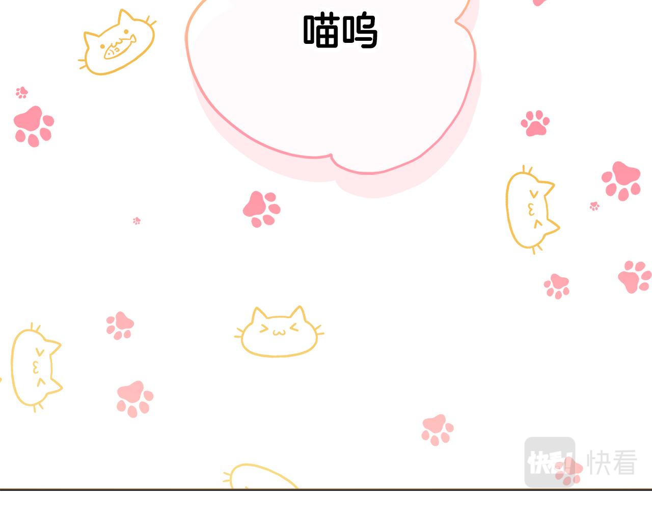 第35话感情升温5