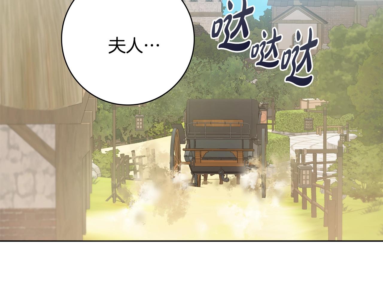 第14话 调查药方105