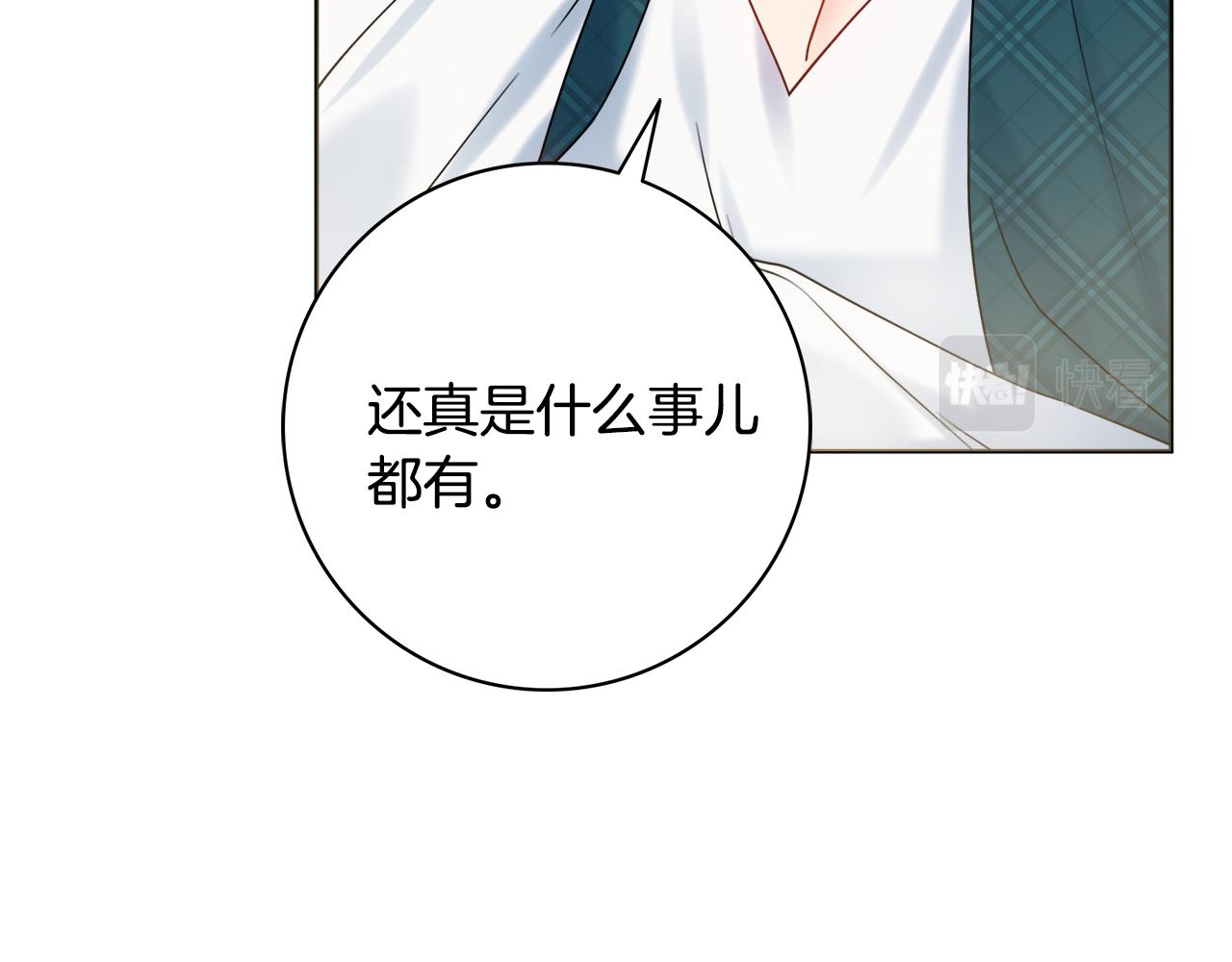 第33话装病93