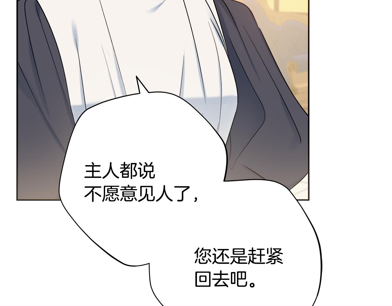 第25话 冷战12