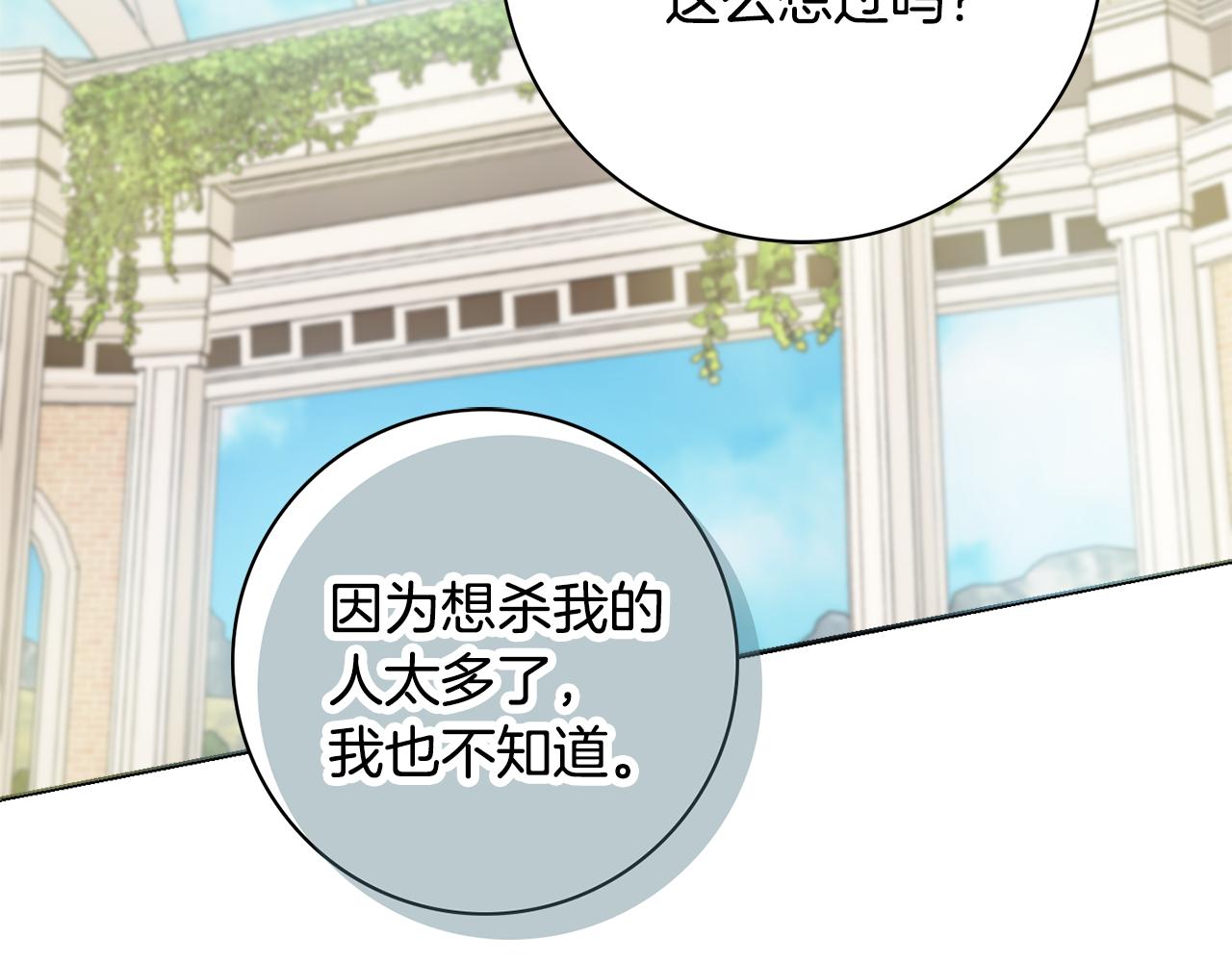 第27话 求和14