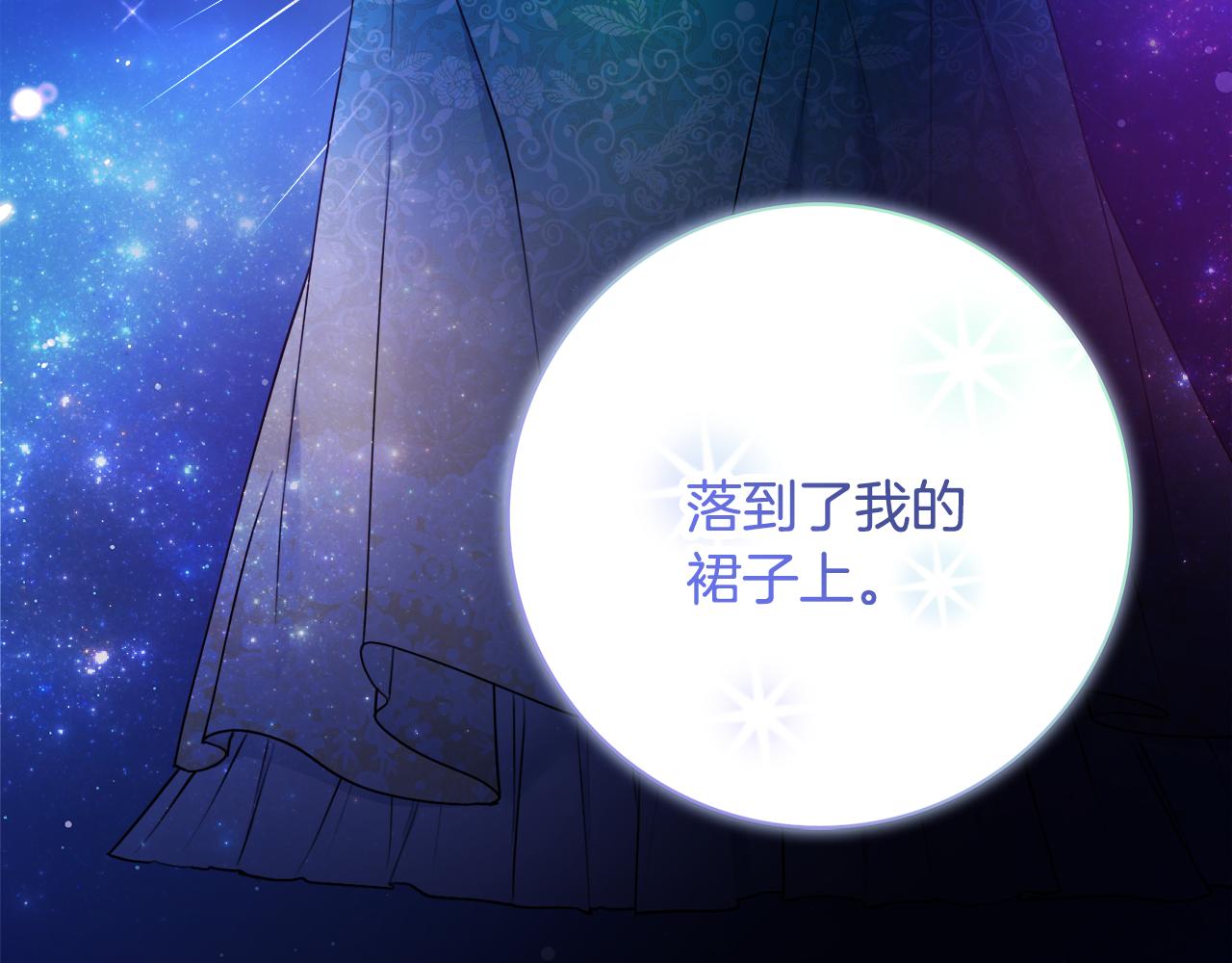 第47话 夫妻不和71