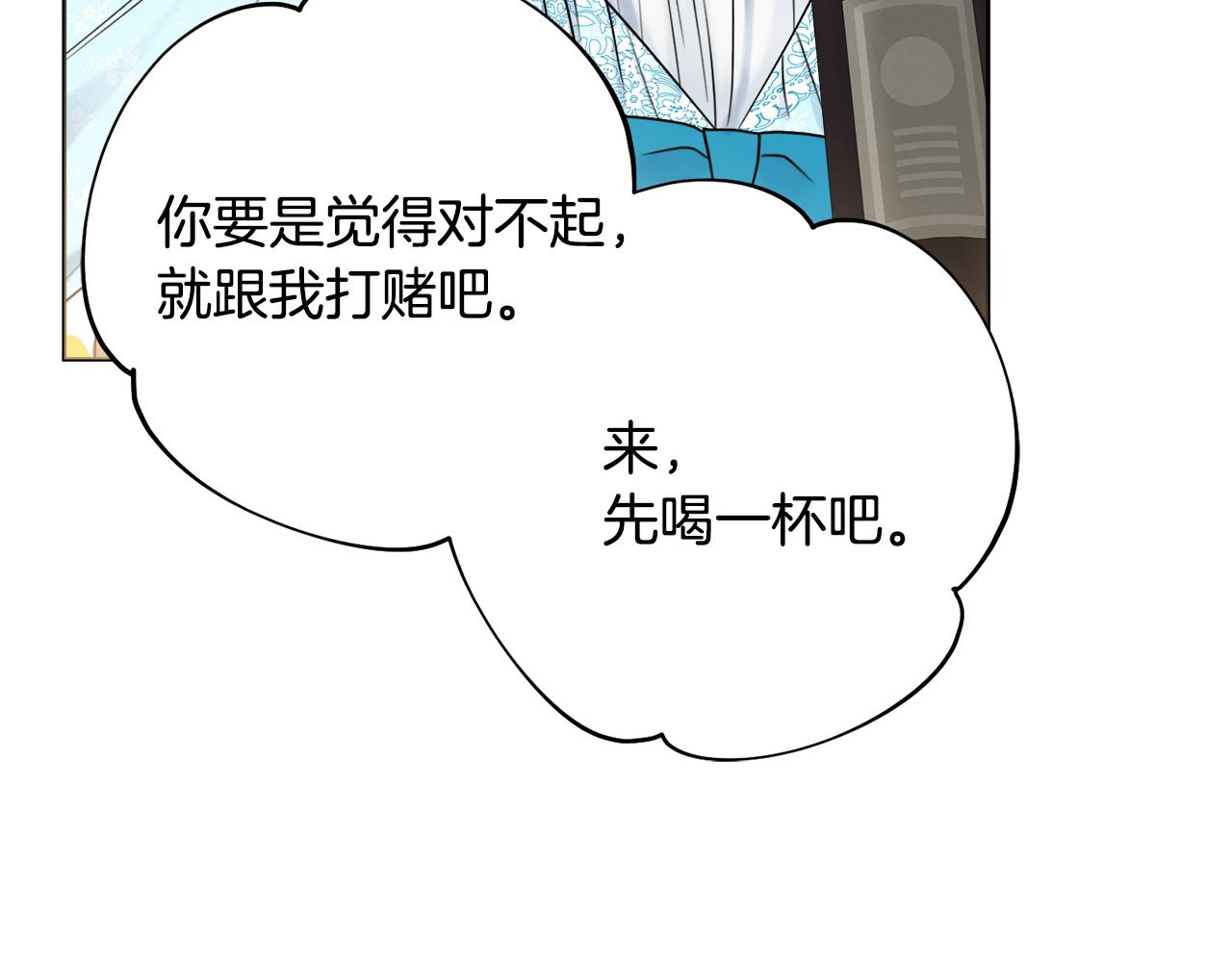 第28话 证明62