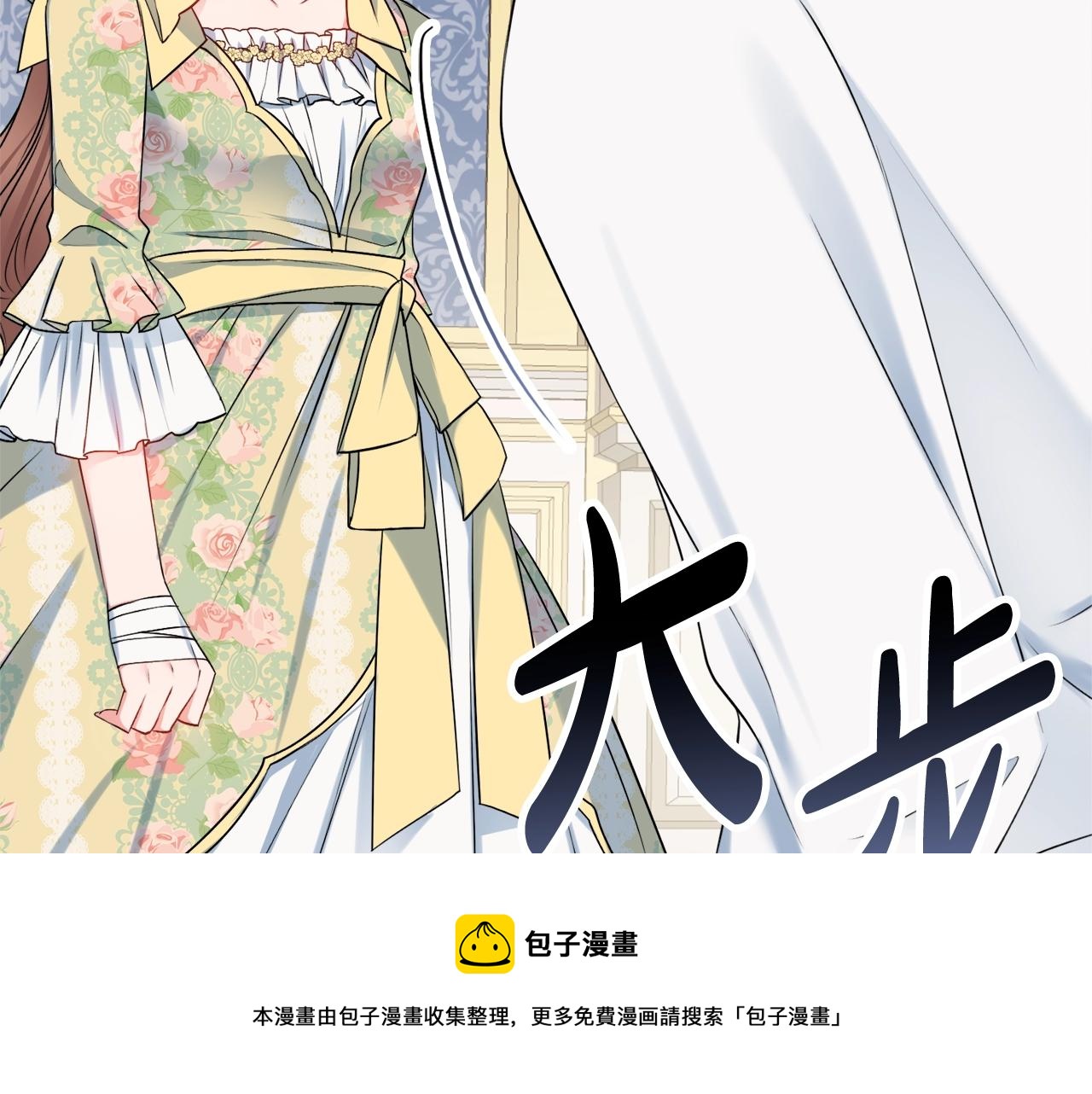 第7话 老公服软？56