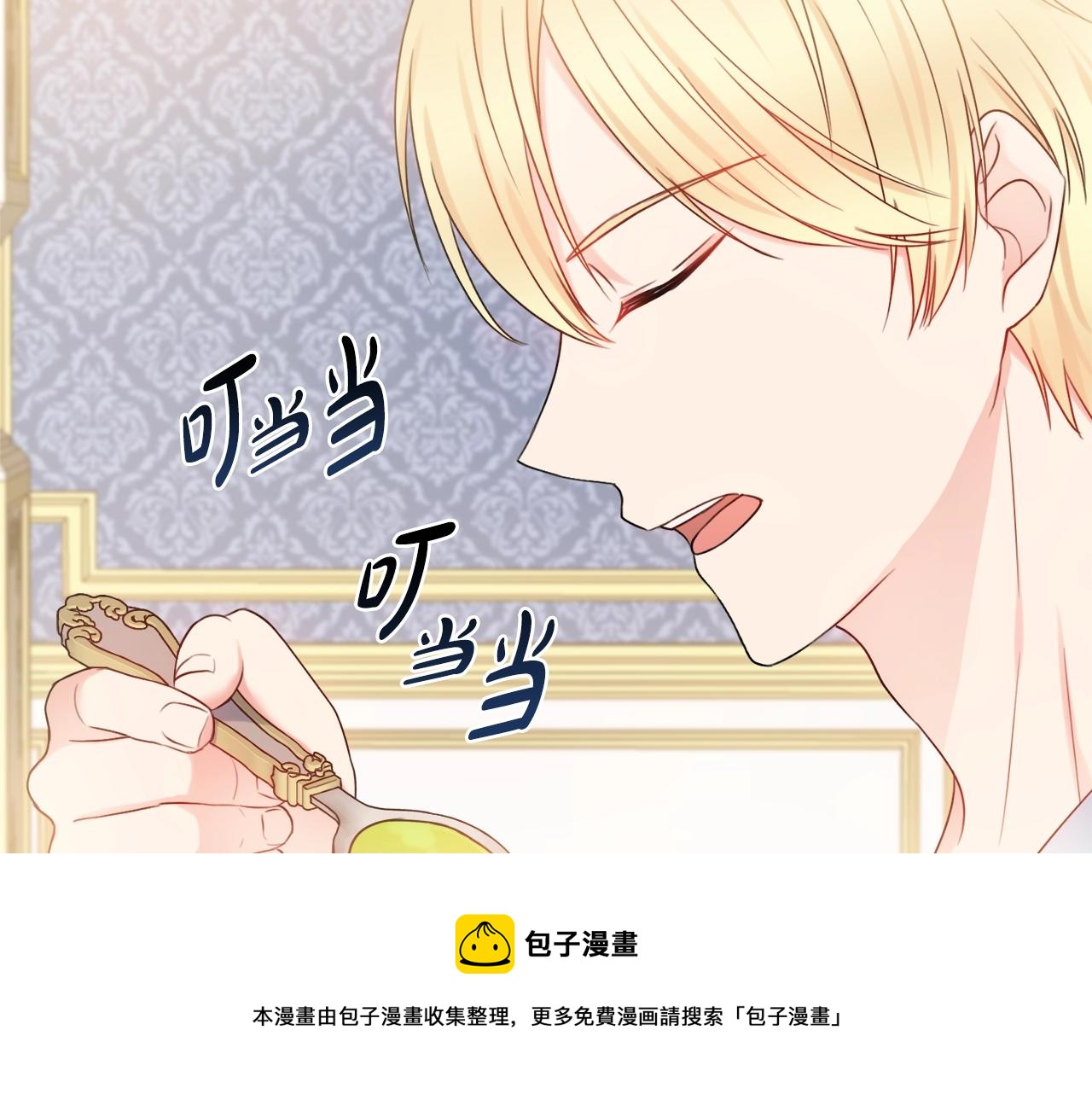 第10话 改造厨房160