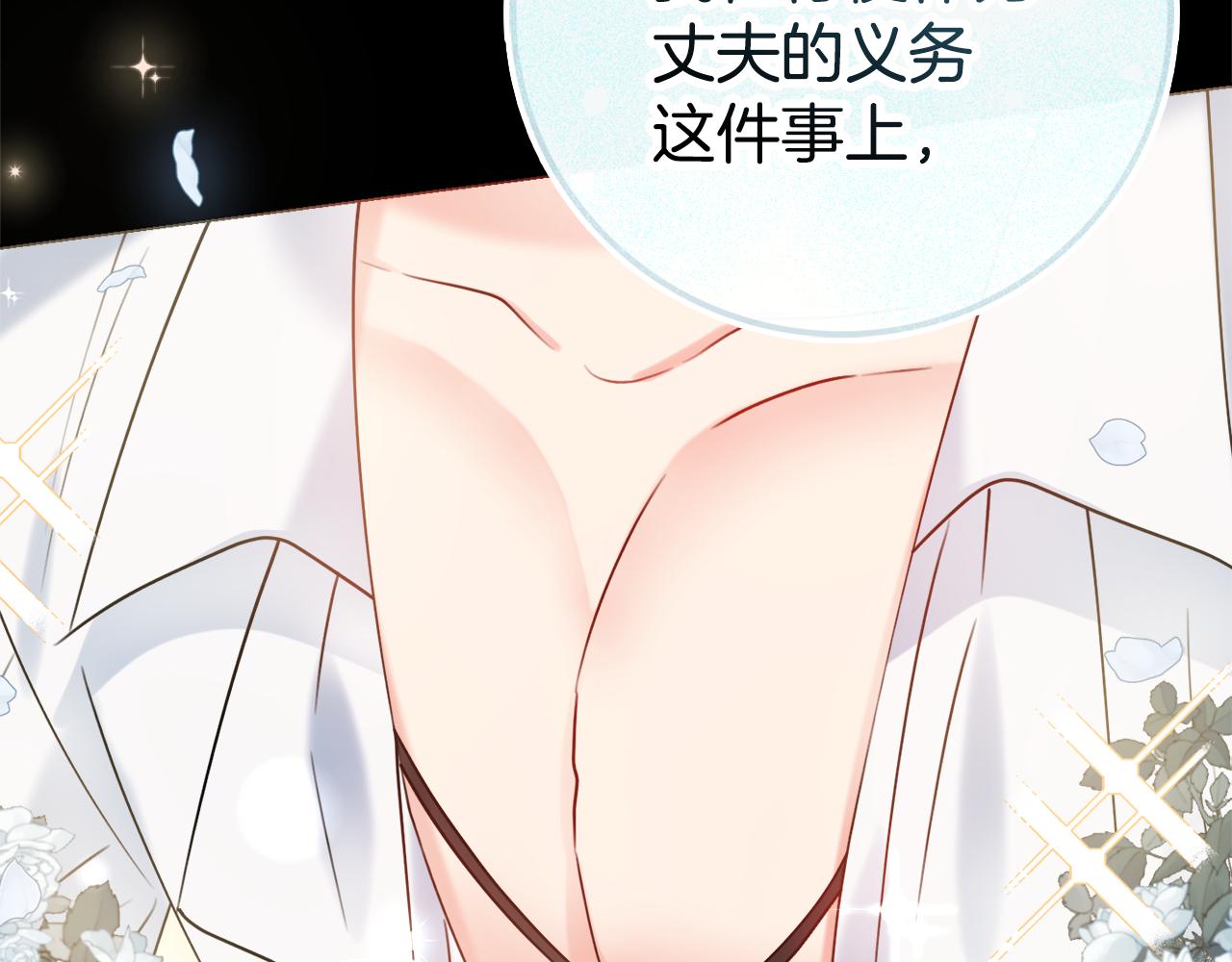 第23话 决心91