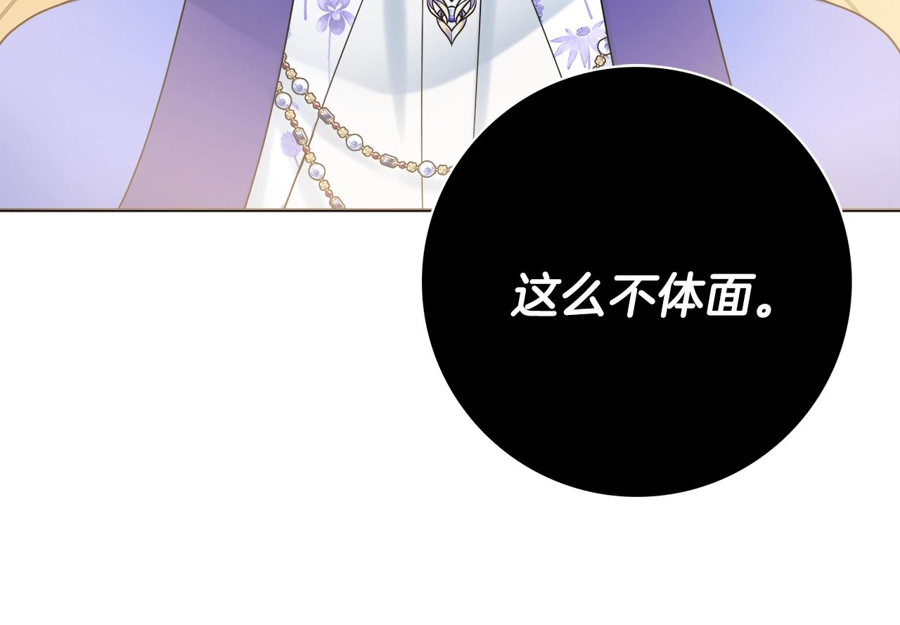 第14话 调查药方131