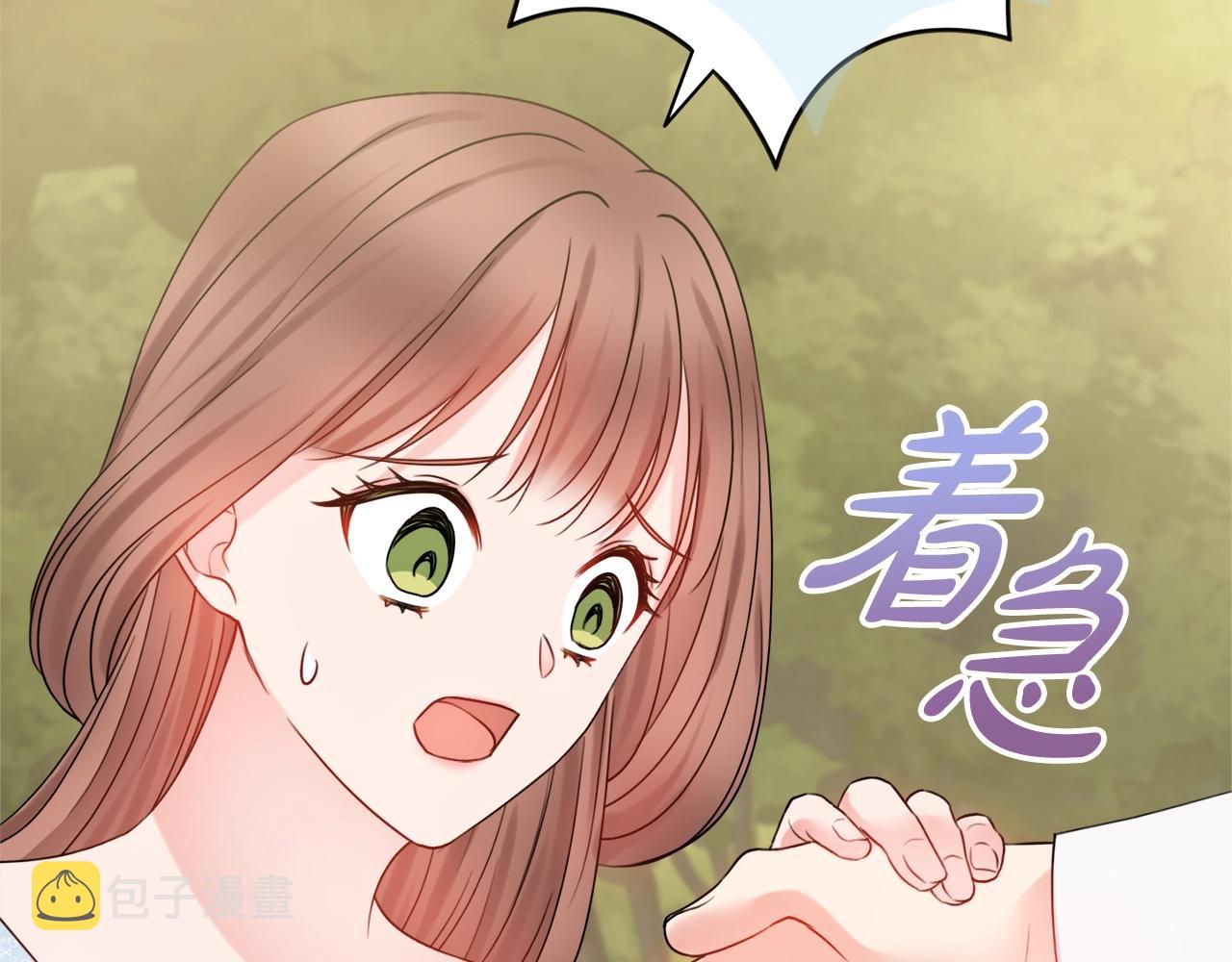 第12话 遇蛇！30
