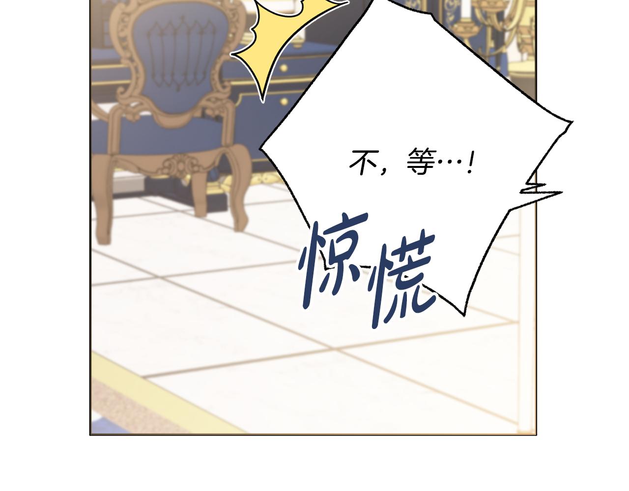 第48话 修改遗嘱149