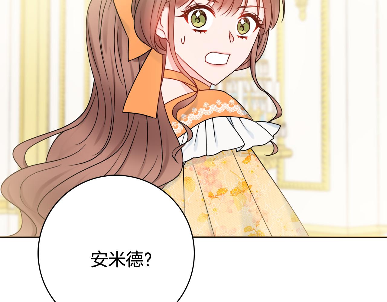 第34话窃喜80